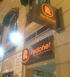 Restaurante Un Redonet en Valencia